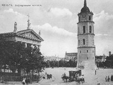Вильно. Старая фотография Вильно. Старая фотография