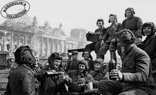 Выпьем за победу! У стен Рейхстага Выпьем за победу! У стен Рейхстага