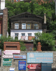 Дом Смитов
